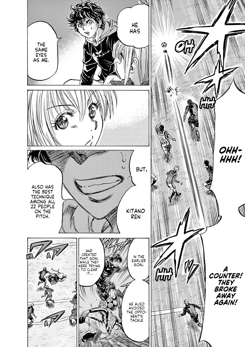 Ao Ashi Chapter 228 page 10 - Chapter 228: The Difference Between Ren and Ashito