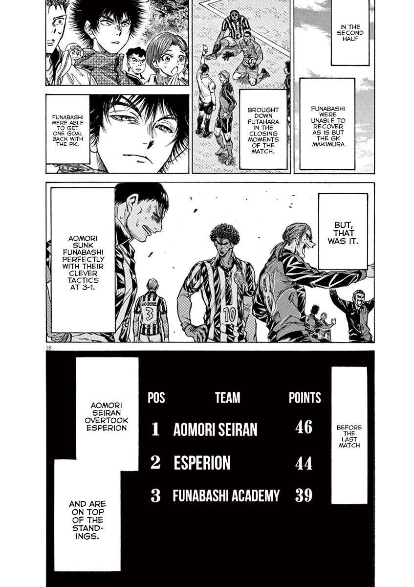 Ao Ashi Chapter 228 page 18 - Chapter 228: The Difference Between Ren and Ashito