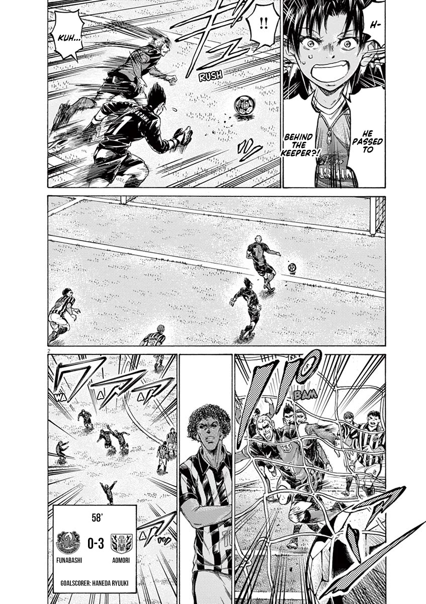 Ao Ashi Chapter 228 page 2 - Chapter 228: The Difference Between Ren and Ashito