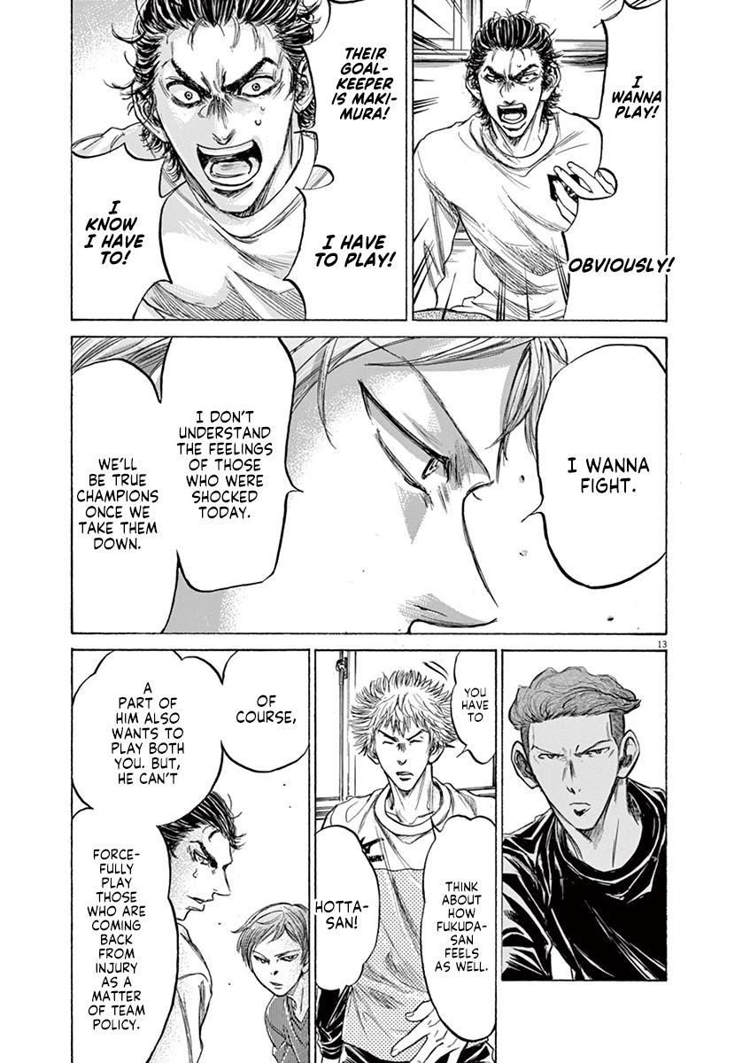 Ao Ashi Chapter 229 page 13 - Chapter 229: The 11 Who Must Take It On