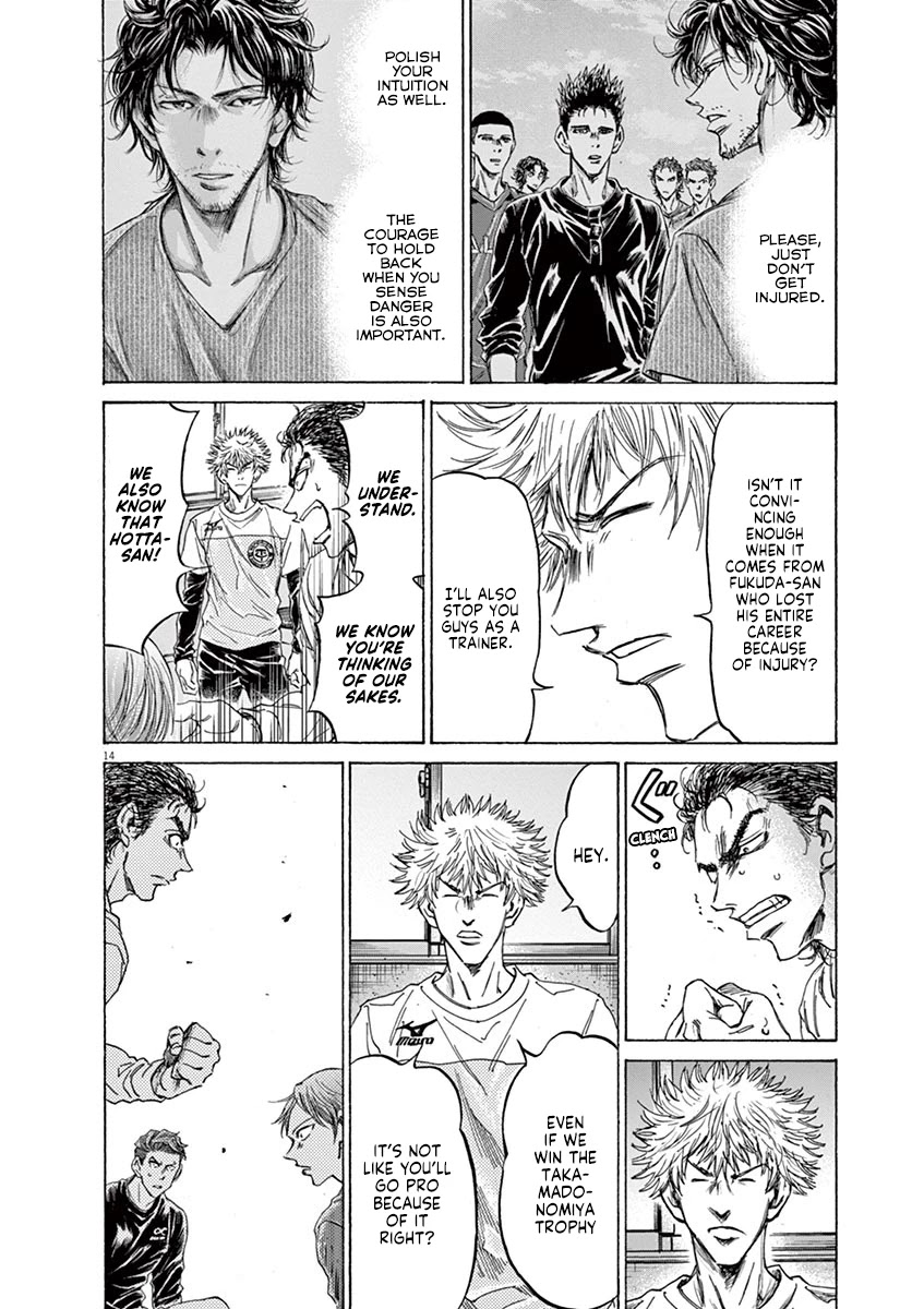 Ao Ashi Chapter 229 page 14 - Chapter 229: The 11 Who Must Take It On