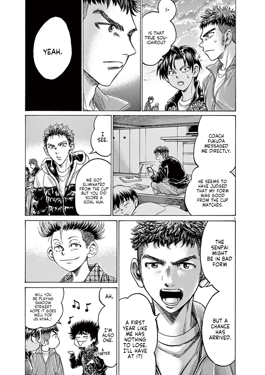 Ao Ashi Chapter 229 page 5 - Chapter 229: The 11 Who Must Take It On