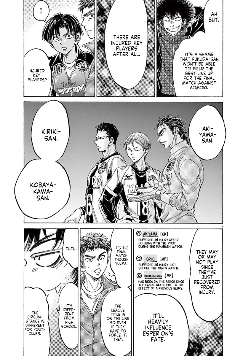 Ao Ashi Chapter 229 page 7 - Chapter 229: The 11 Who Must Take It On