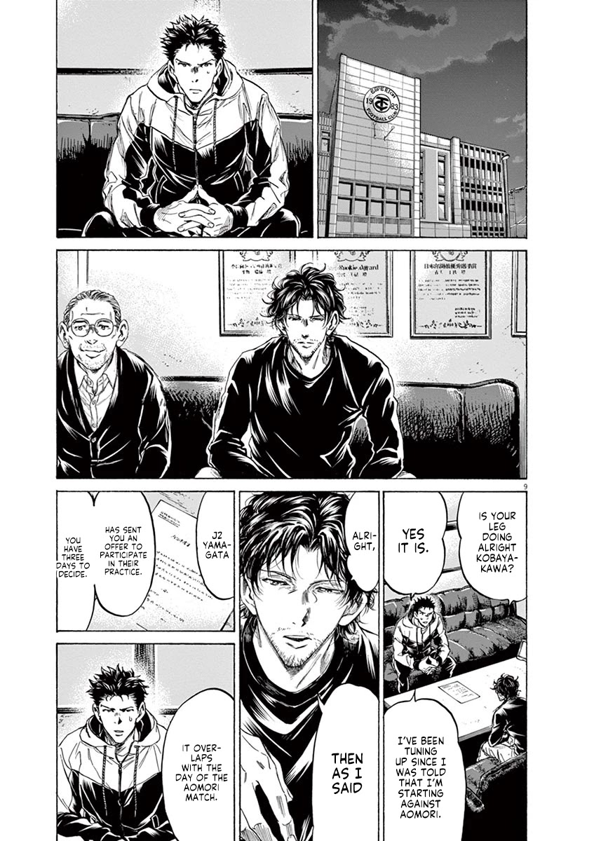 Ao Ashi Chapter 229 page 9 - Chapter 229: The 11 Who Must Take It On