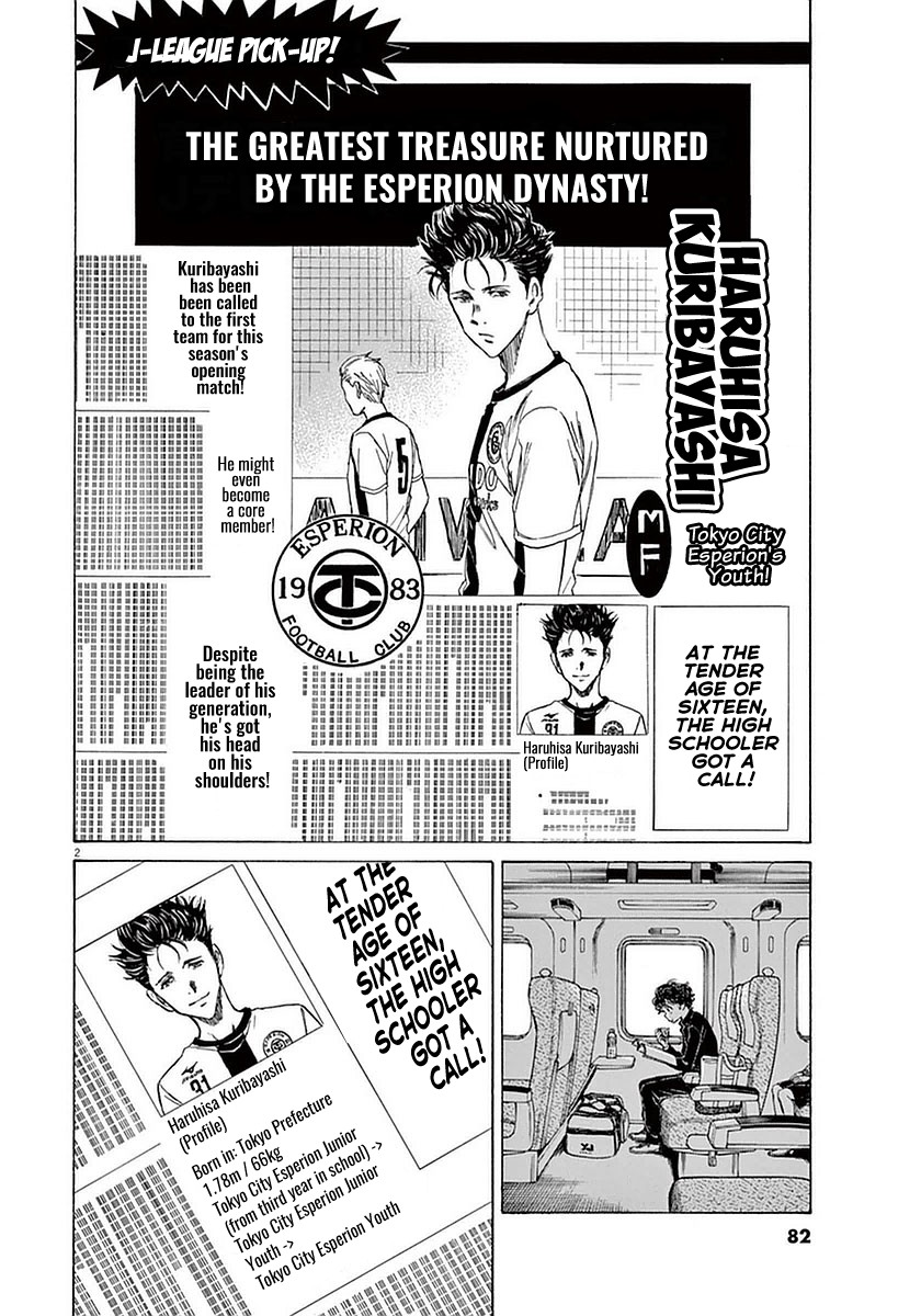 Ao Ashi Chapter 23 page 2 - Chapter 23: The J-Youth's Privilege