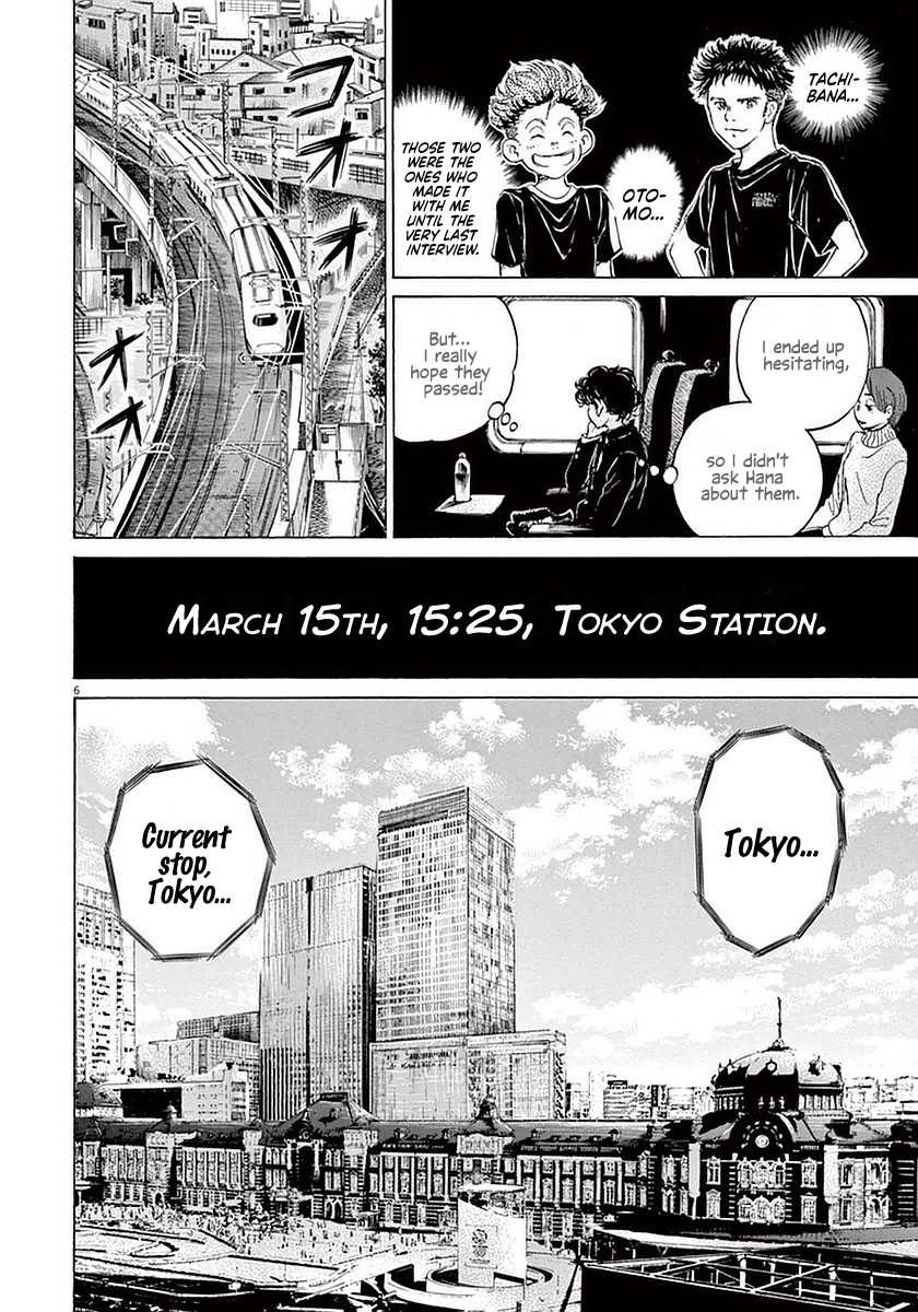 Ao Ashi Chapter 23 page 6 - Chapter 23: The J-Youth's Privilege