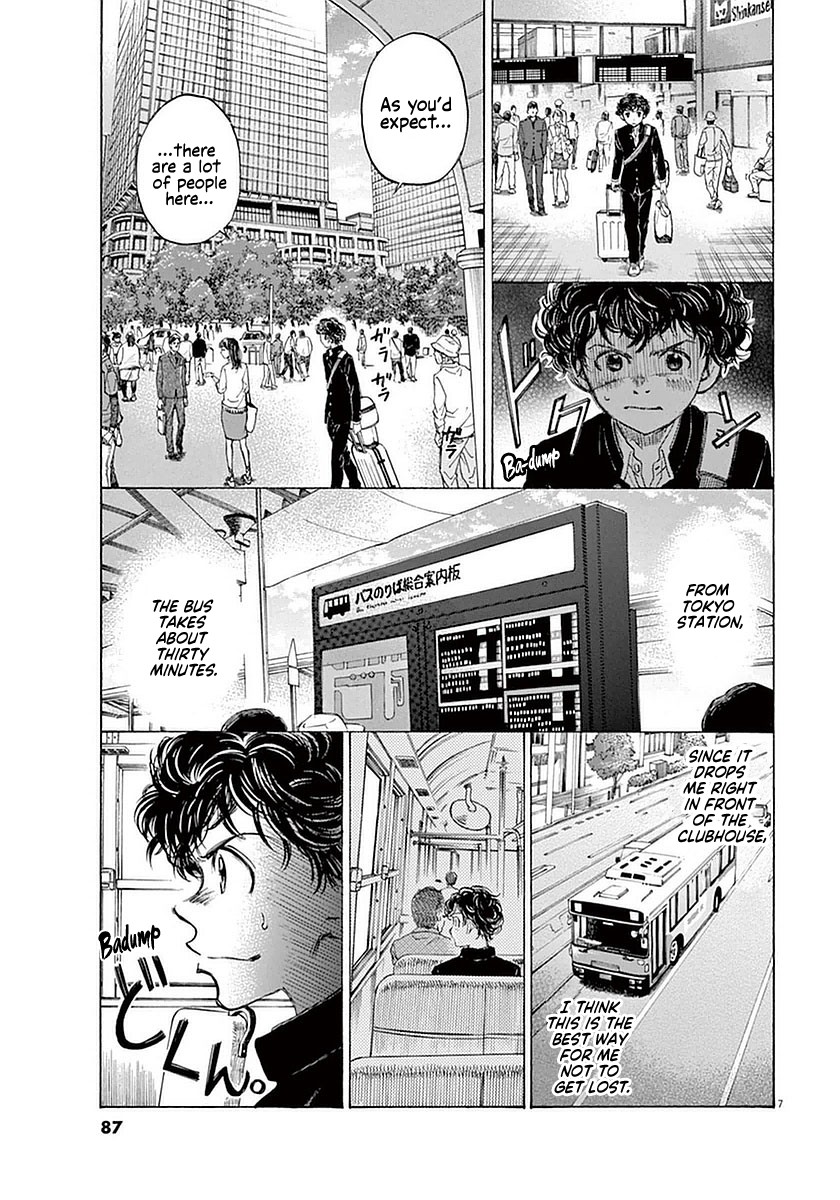 Ao Ashi Chapter 23 page 7 - Chapter 23: The J-Youth's Privilege