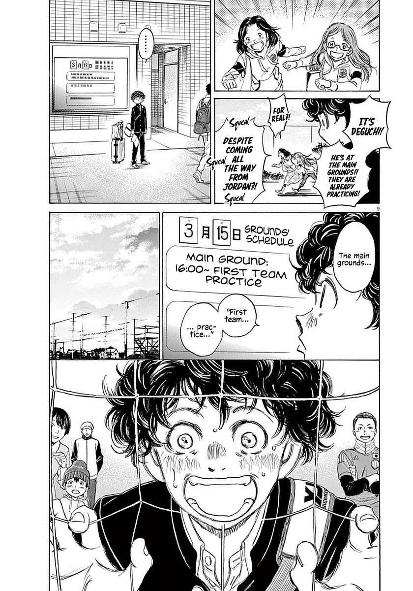 Ao Ashi Chapter 23 page 9 - Chapter 23: The J-Youth's Privilege