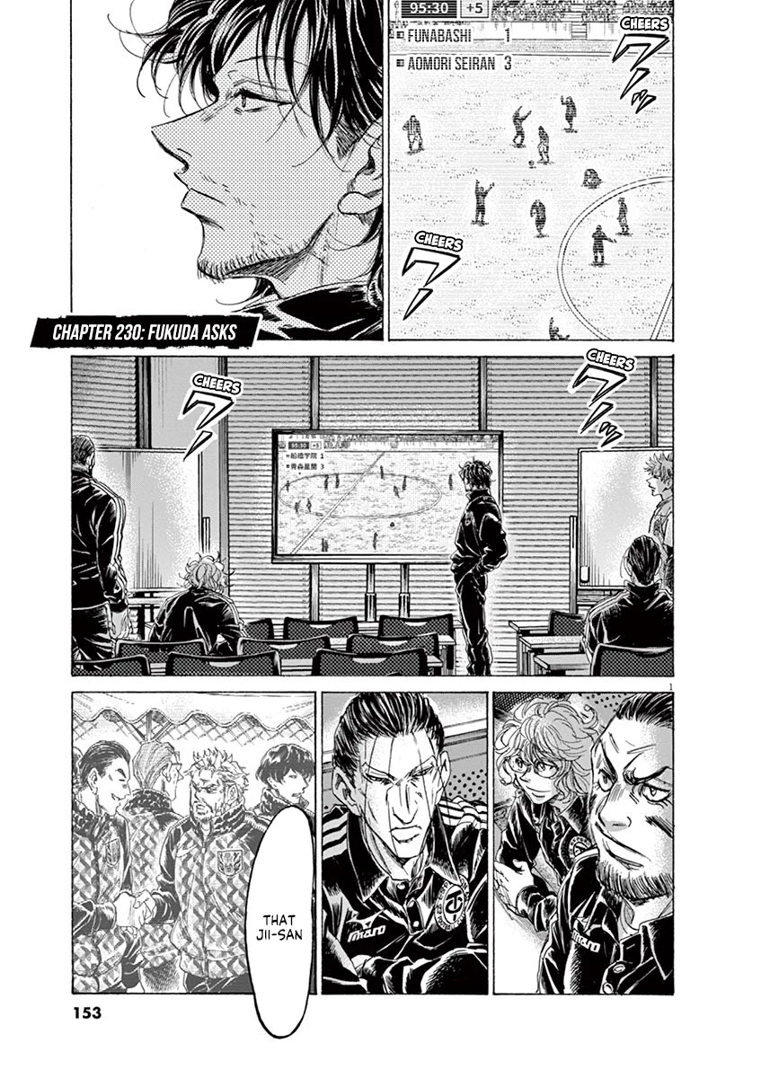 Ao Ashi Chapter 230 page 1 - Chapter 230: Fukuda Asks