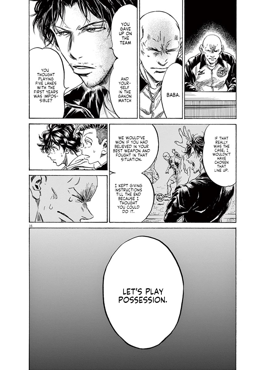Ao Ashi Chapter 230 page 16 - Chapter 230: Fukuda Asks