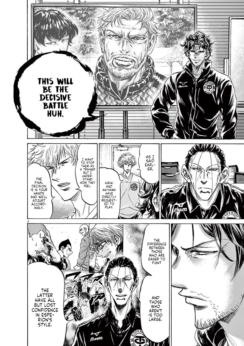 Ao Ashi Chapter 230 page 4 - Chapter 230: Fukuda Asks