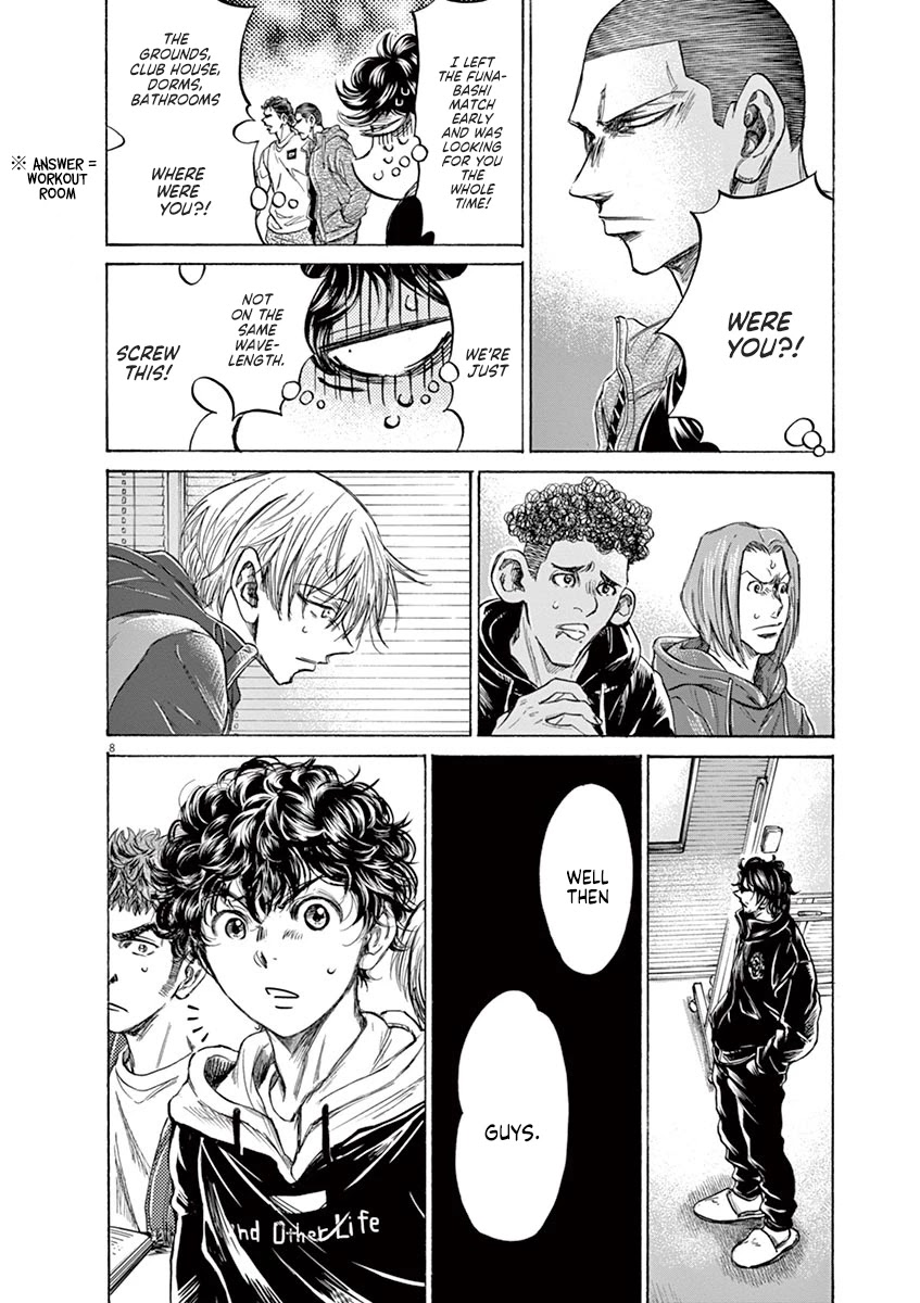 Ao Ashi Chapter 230 page 8 - Chapter 230: Fukuda Asks