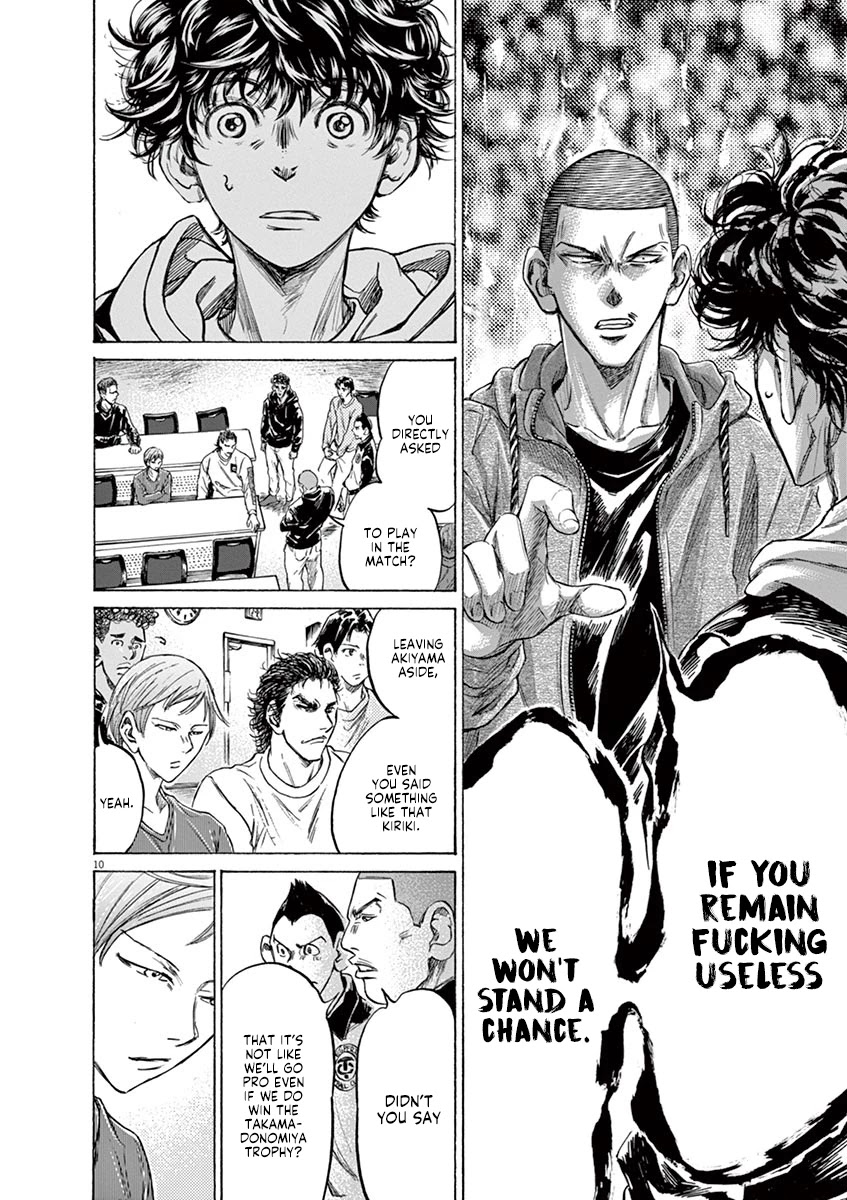 Ao Ashi Chapter 231 page 10 - Chapter 231: Give and Take