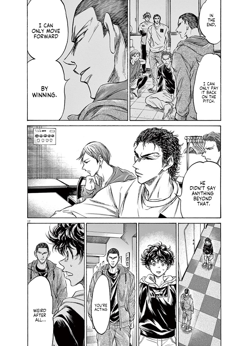Ao Ashi Chapter 231 page 12 - Chapter 231: Give and Take