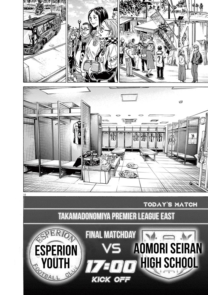 Ao Ashi Chapter 231 page 18 - Chapter 231: Give and Take