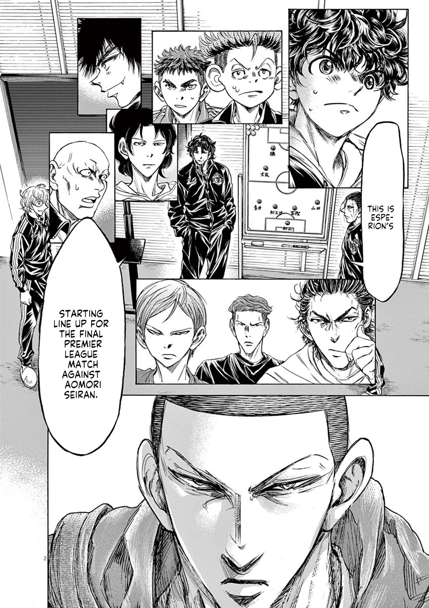 Ao Ashi Chapter 231 page 2 - Chapter 231: Give and Take