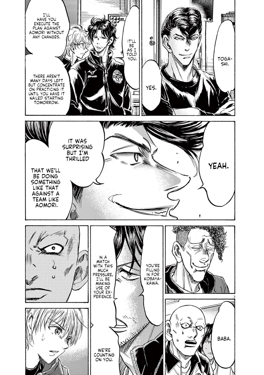 Ao Ashi Chapter 231 page 3 - Chapter 231: Give and Take