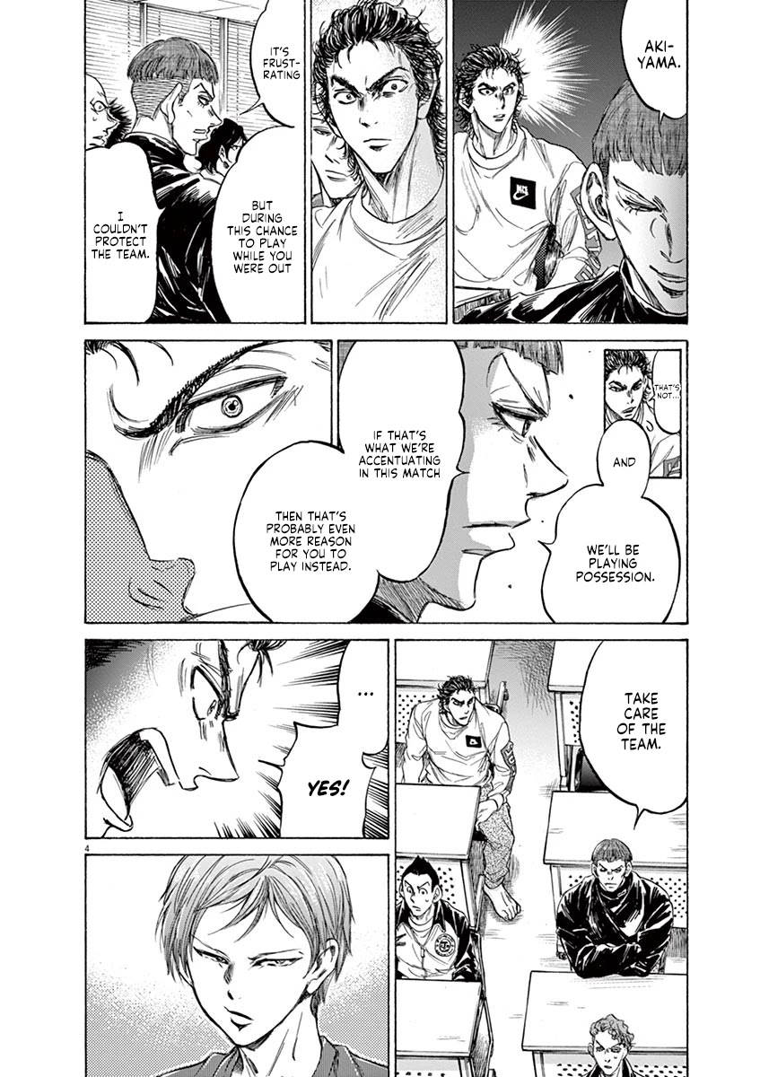 Ao Ashi Chapter 231 page 4 - Chapter 231: Give and Take