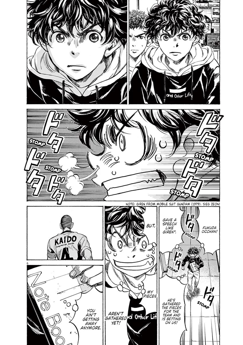 Ao Ashi Chapter 231 page 6 - Chapter 231: Give and Take