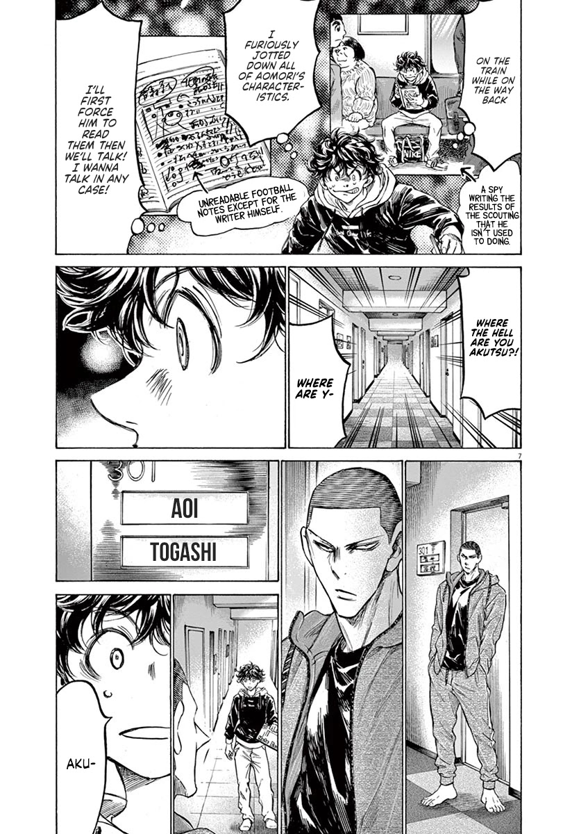 Ao Ashi Chapter 231 page 7 - Chapter 231: Give and Take