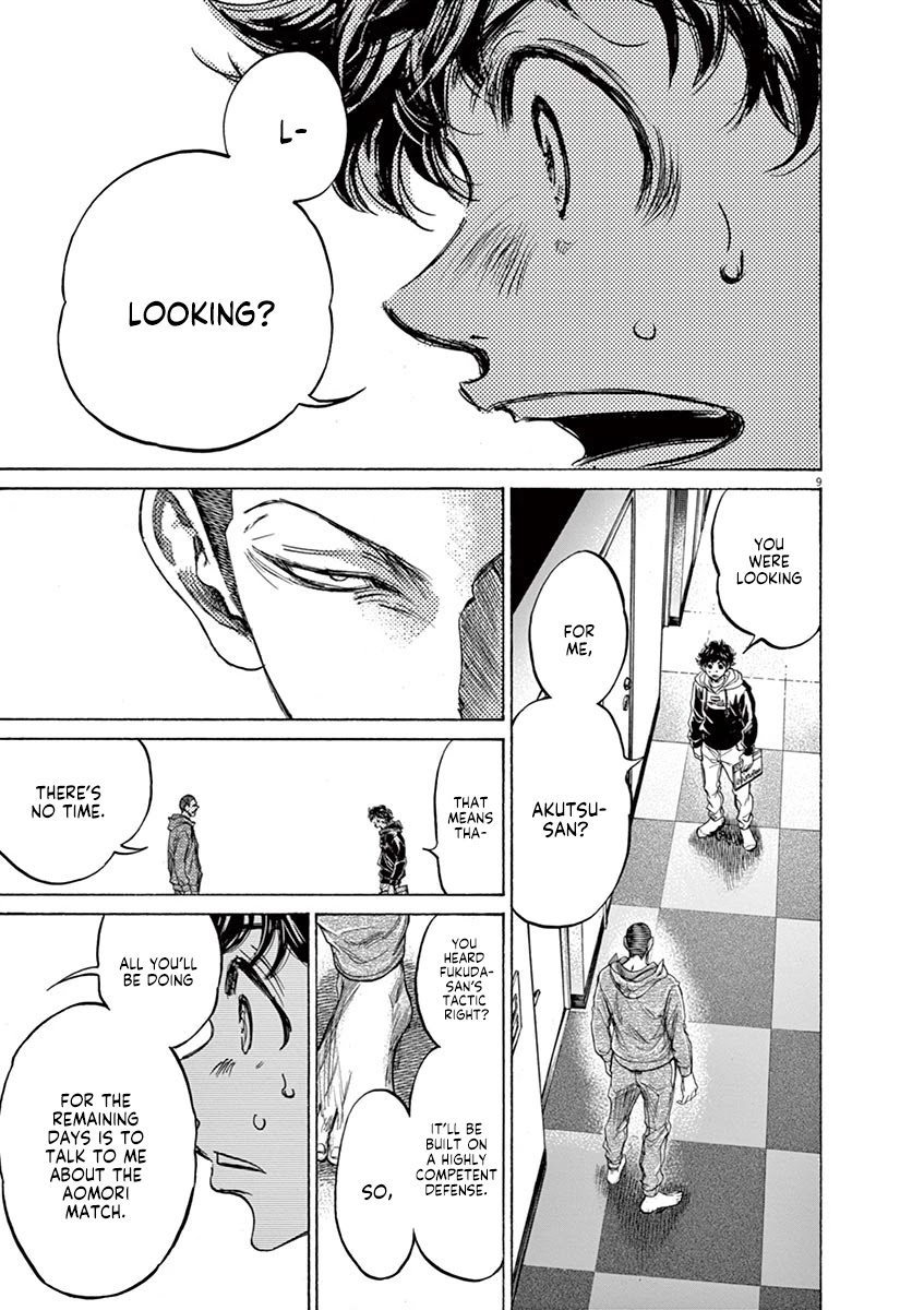 Ao Ashi Chapter 231 page 9 - Chapter 231: Give and Take