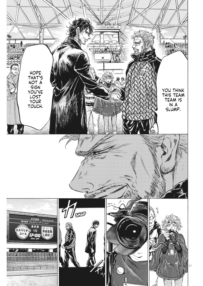 Ao Ashi Chapter 232 page 16 - Chapter 232: After 90 Minutes