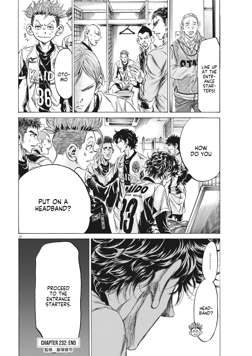 Ao Ashi Chapter 232 page 17 - Chapter 232: After 90 Minutes