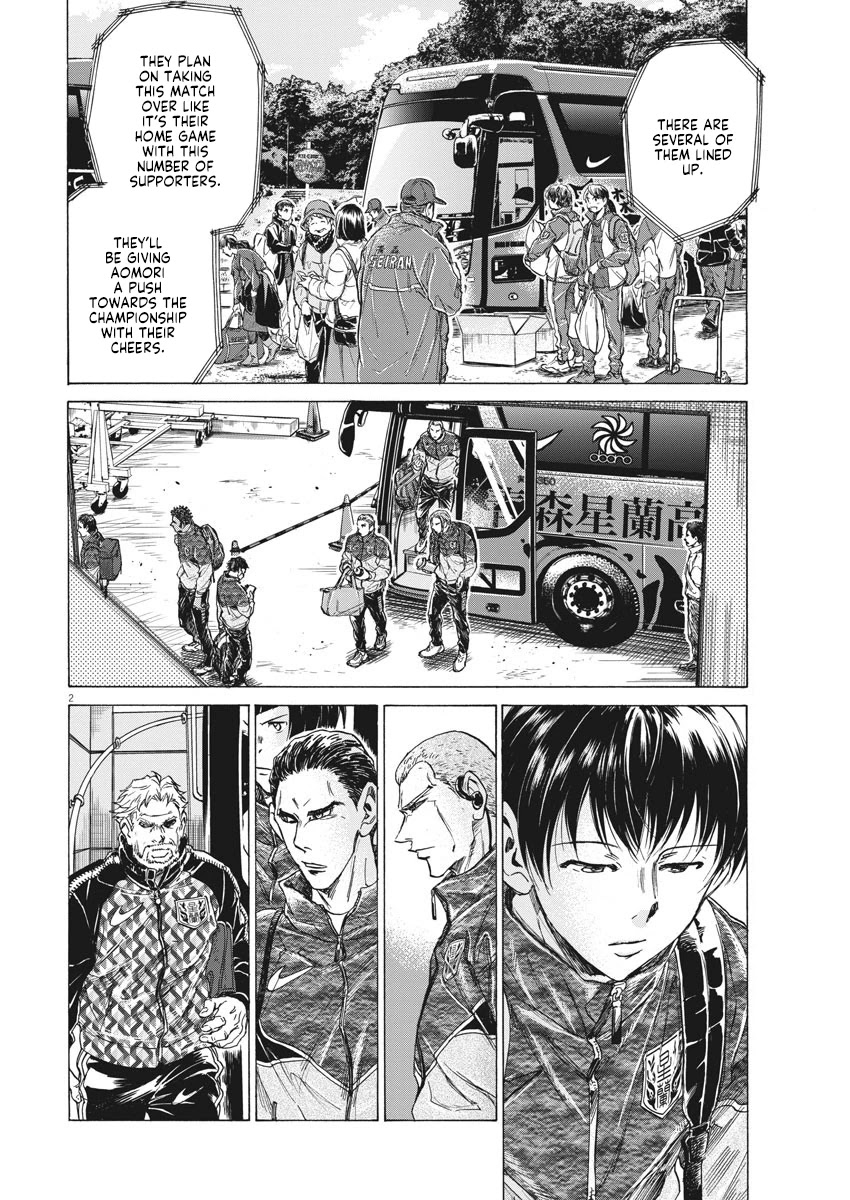 Ao Ashi Chapter 232 page 2 - Chapter 232: After 90 Minutes