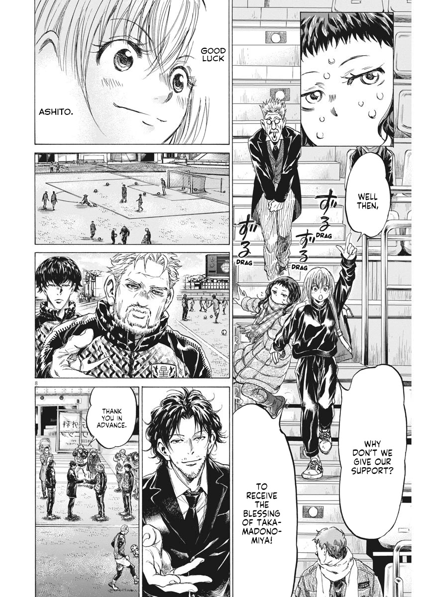 Ao Ashi Chapter 232 page 7 - Chapter 232: After 90 Minutes