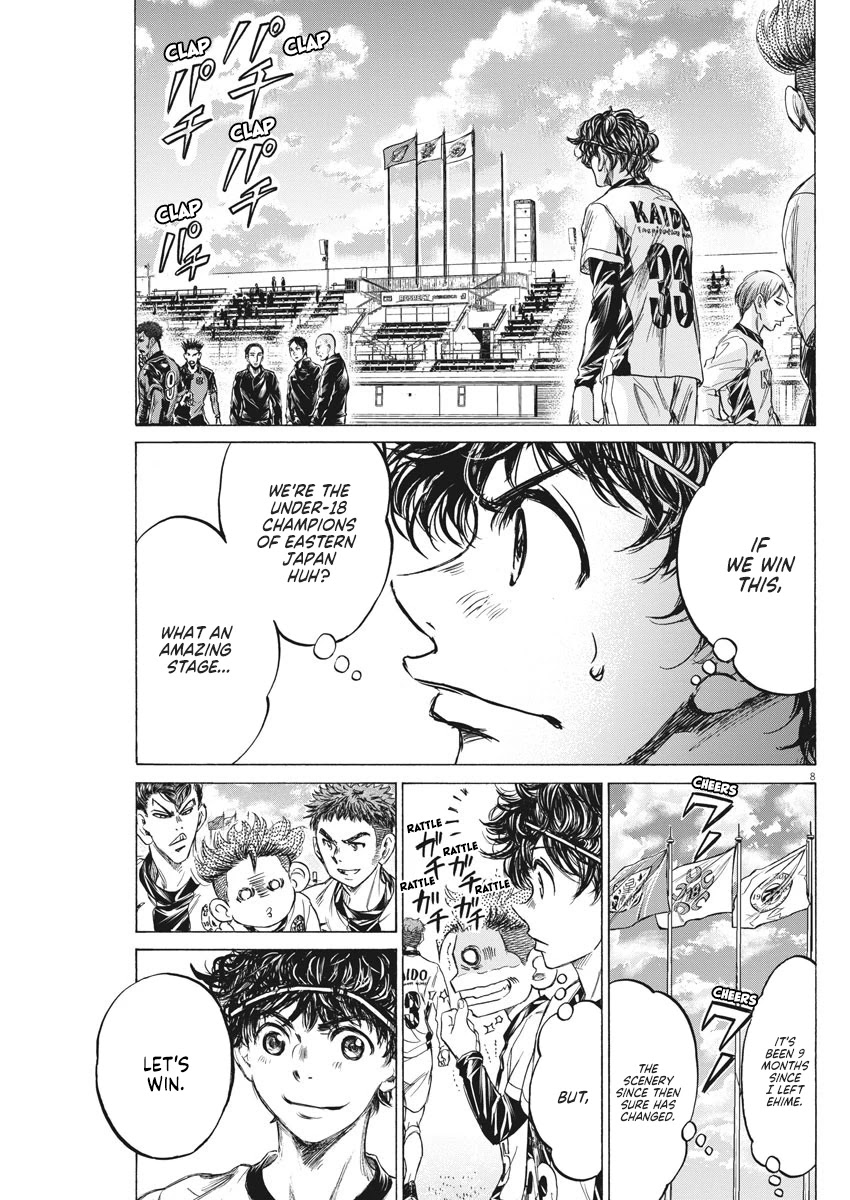 Ao Ashi Chapter 233 page 10 - Chapter 233: Premier League Final Match: vs. Aomori Seiran High School
