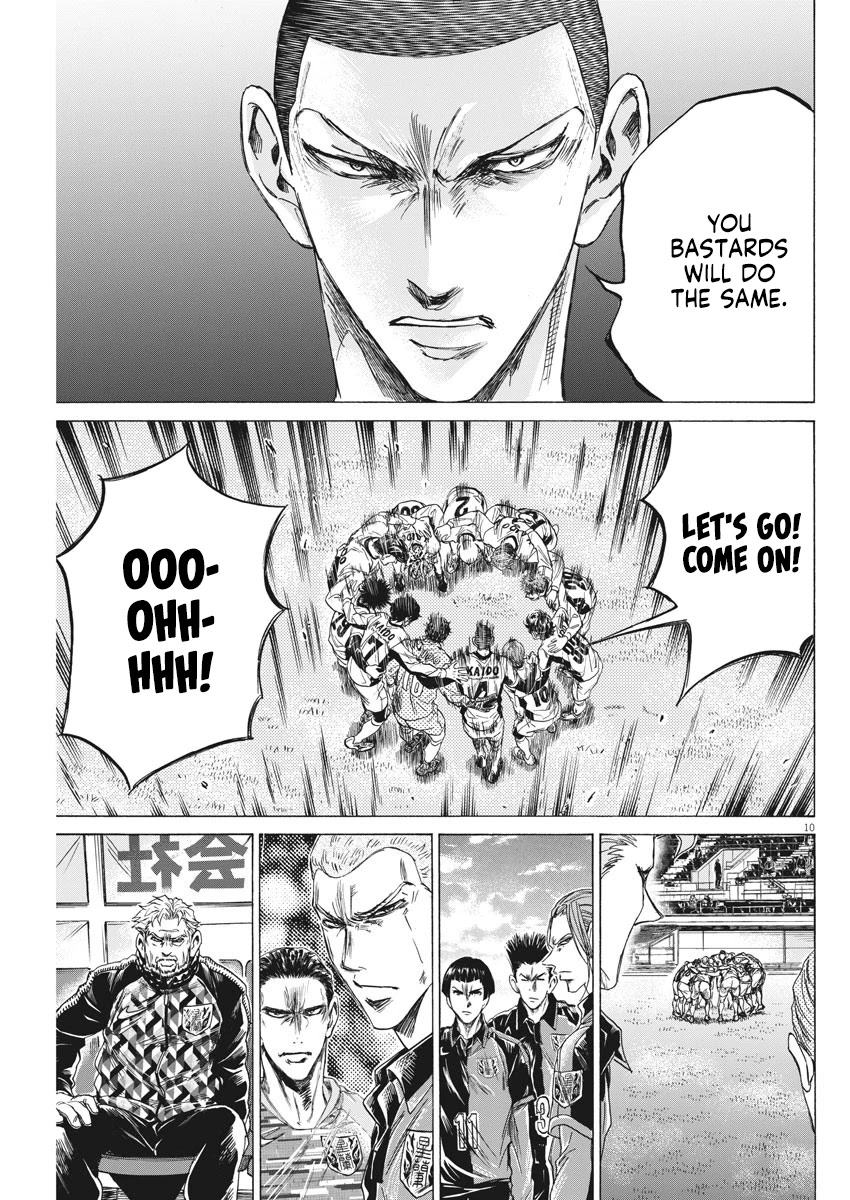 Ao Ashi Chapter 233 page 12 - Chapter 233: Premier League Final Match: vs. Aomori Seiran High School