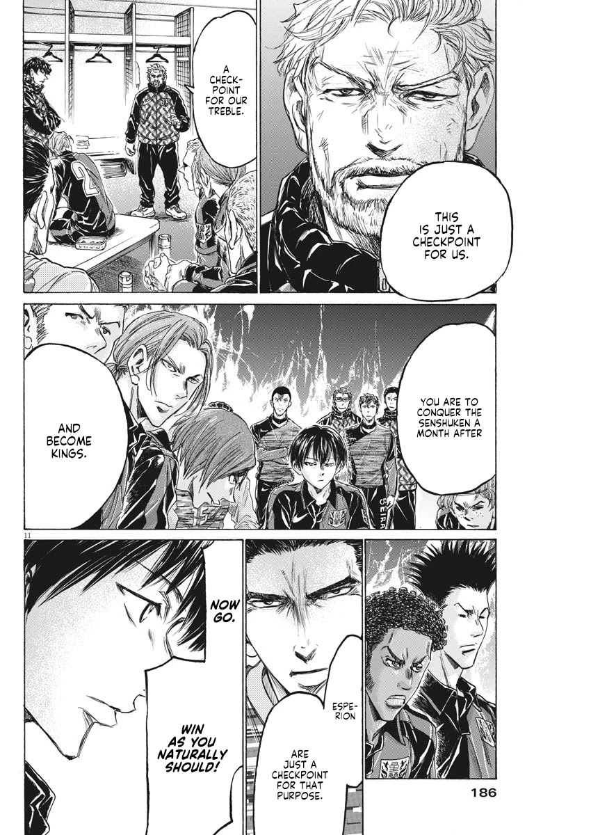 Ao Ashi Chapter 233 page 13 - Chapter 233: Premier League Final Match: vs. Aomori Seiran High School