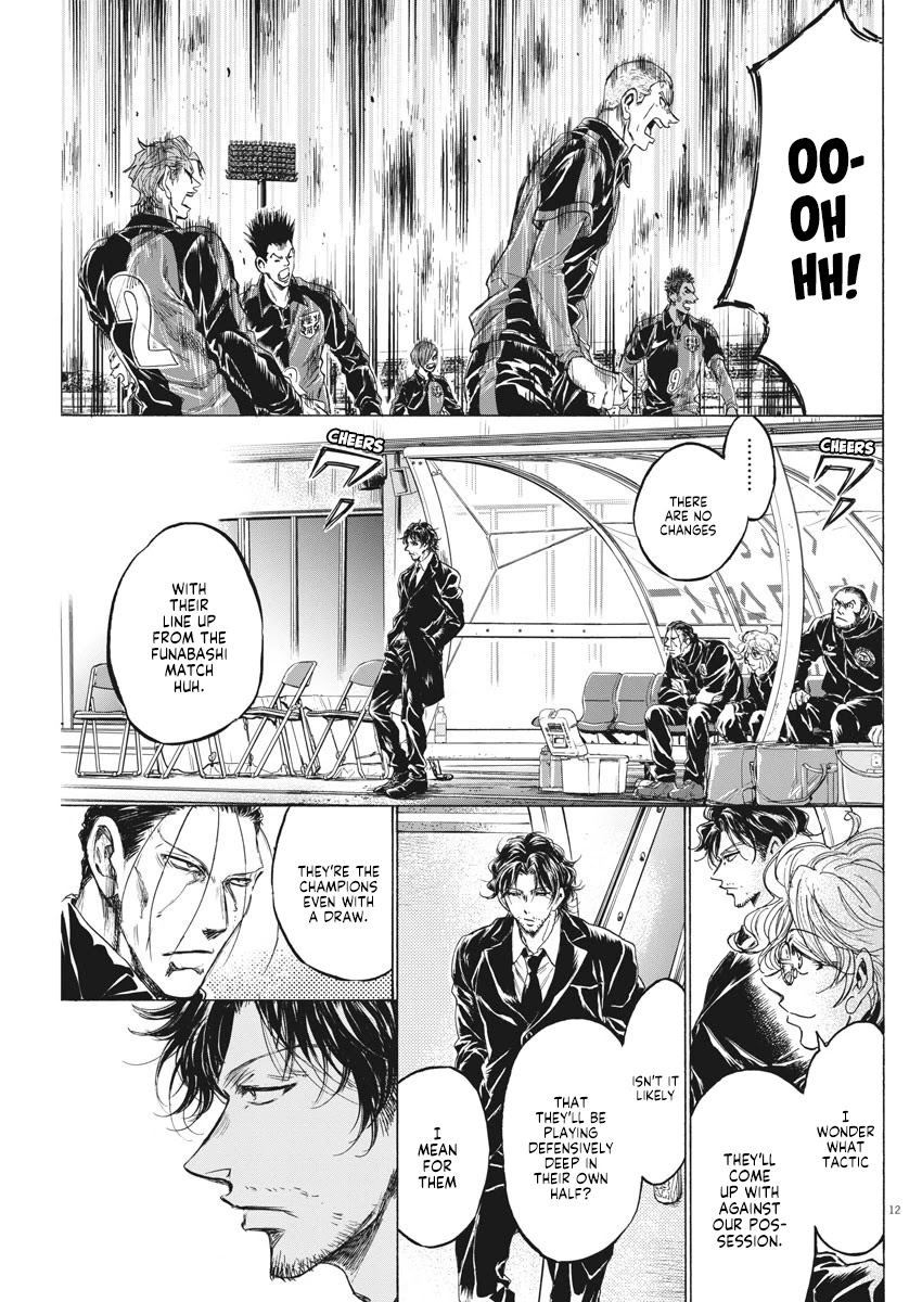 Ao Ashi Chapter 233 page 14 - Chapter 233: Premier League Final Match: vs. Aomori Seiran High School