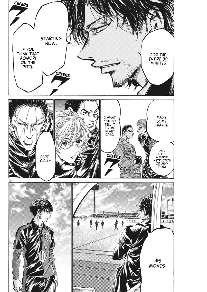 Ao Ashi Chapter 233 page 15 - Chapter 233: Premier League Final Match: vs. Aomori Seiran High School