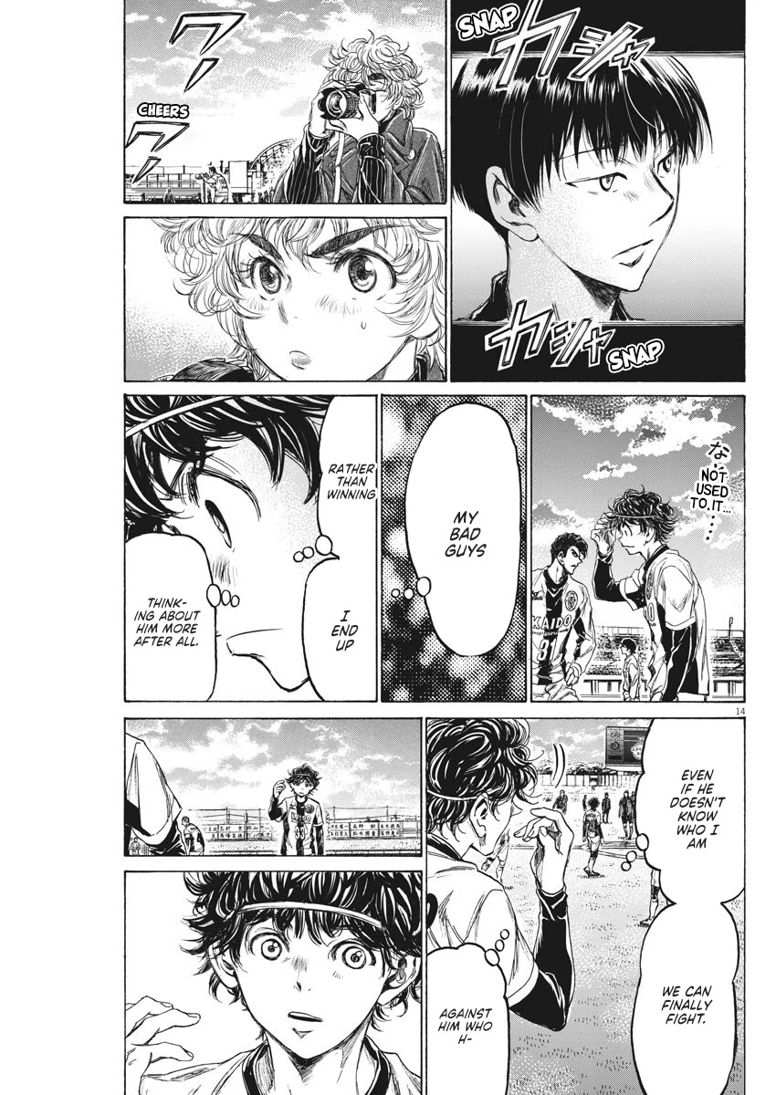 Ao Ashi Chapter 233 page 16 - Chapter 233: Premier League Final Match: vs. Aomori Seiran High School
