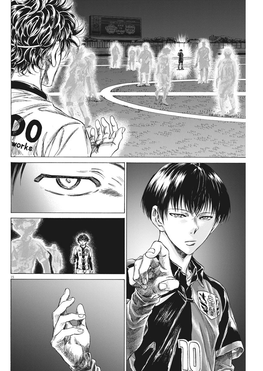 Ao Ashi Chapter 233 page 17 - Chapter 233: Premier League Final Match: vs. Aomori Seiran High School