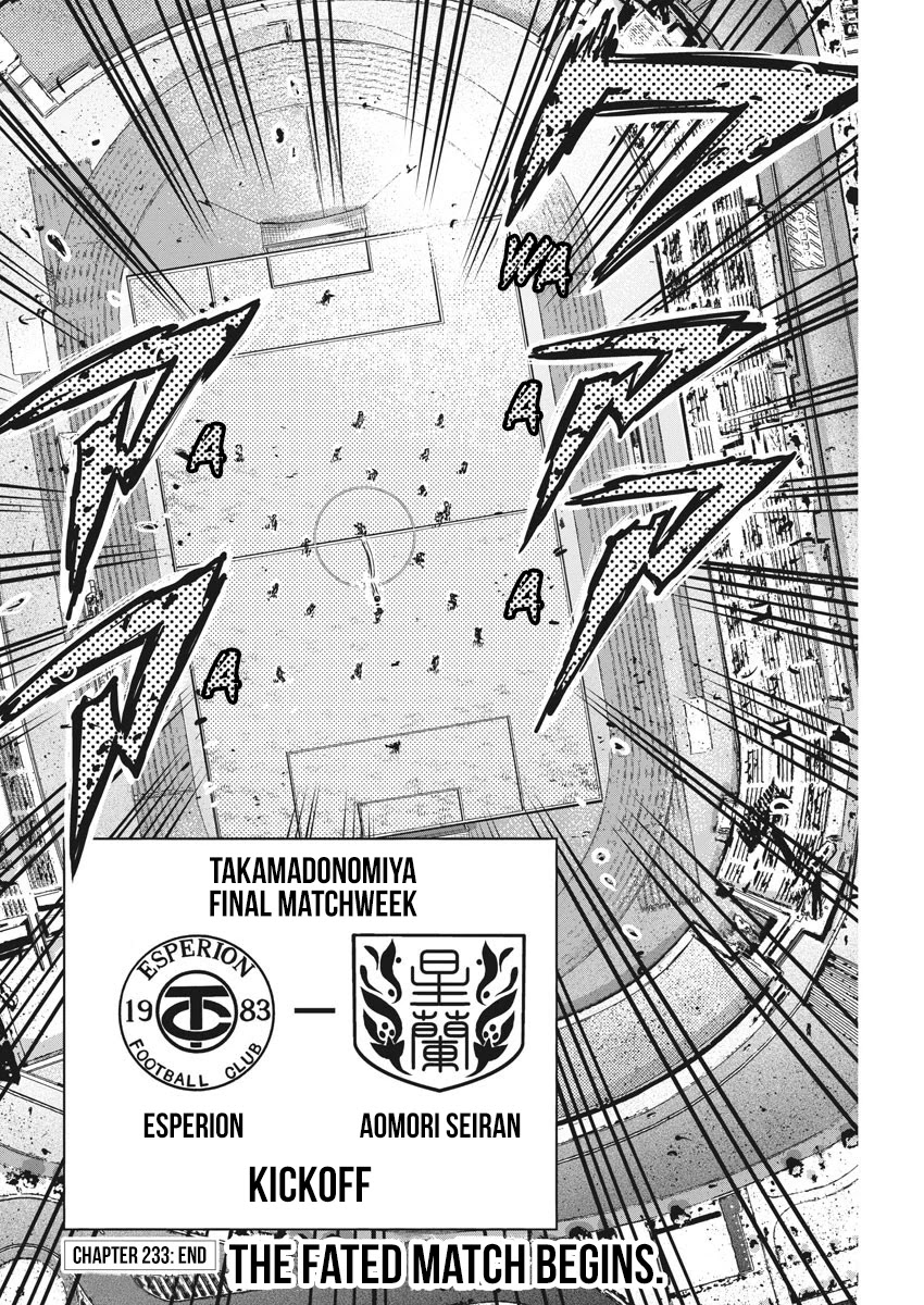 Ao Ashi Chapter 233 page 21 - Chapter 233: Premier League Final Match: vs. Aomori Seiran High School