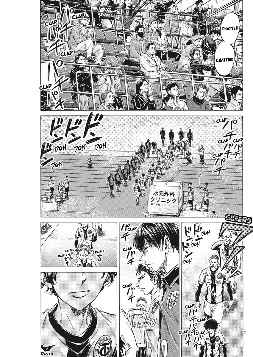 Ao Ashi Chapter 233 page 4 - Chapter 233: Premier League Final Match: vs. Aomori Seiran High School