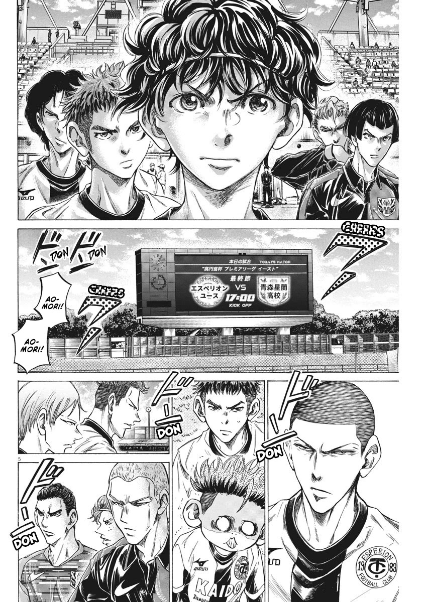 Ao Ashi Chapter 233 page 7 - Chapter 233: Premier League Final Match: vs. Aomori Seiran High School