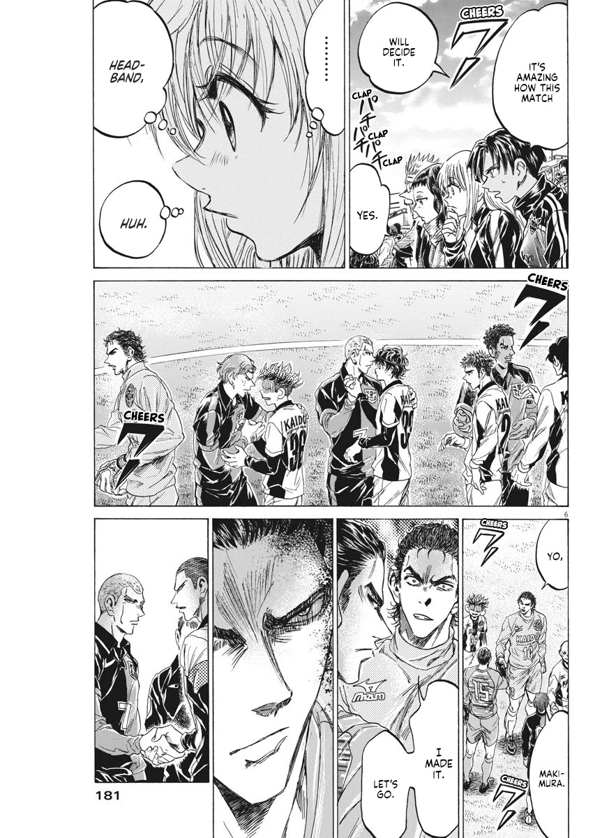 Ao Ashi Chapter 233 page 8 - Chapter 233: Premier League Final Match: vs. Aomori Seiran High School