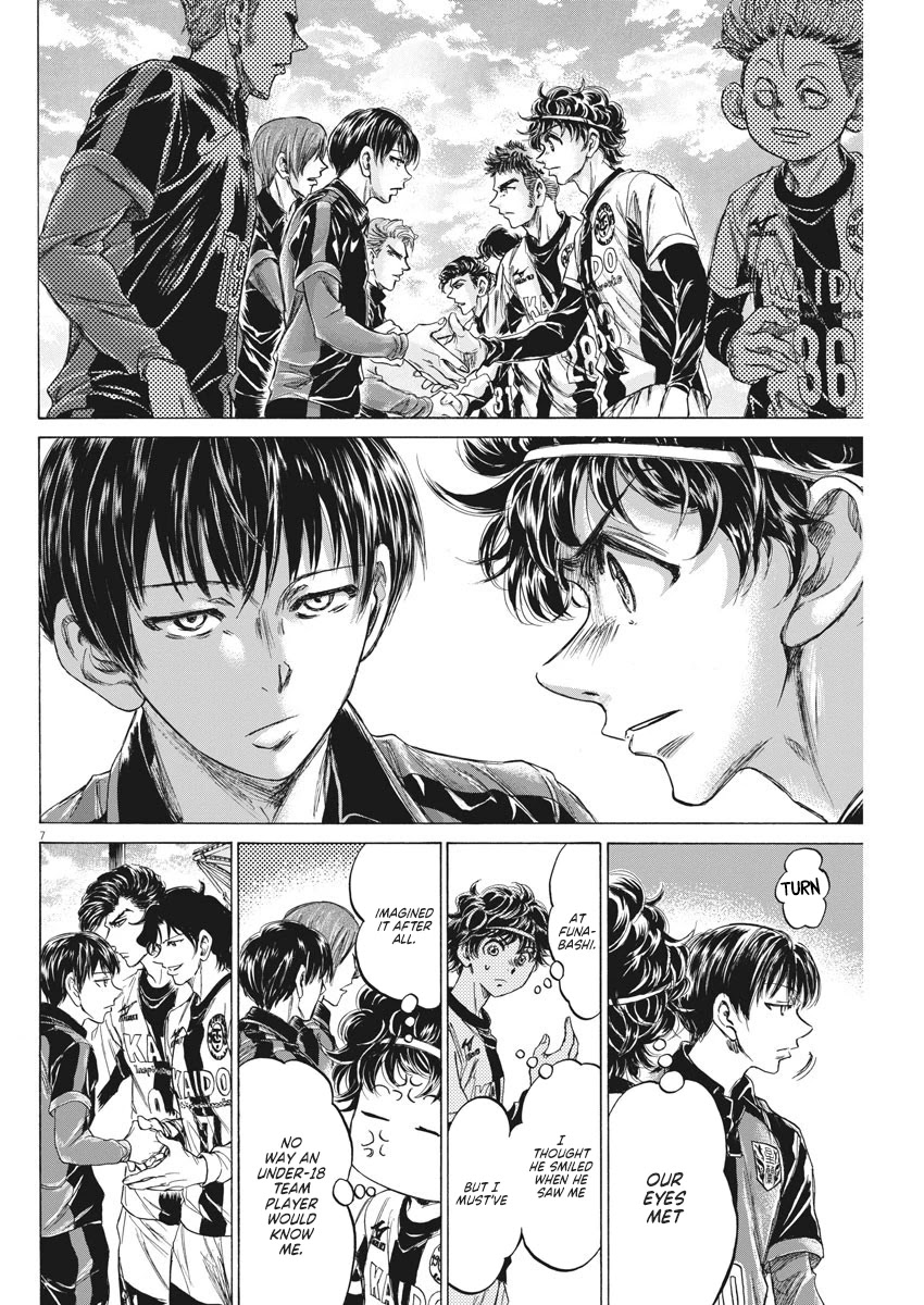 Ao Ashi Chapter 233 page 9 - Chapter 233: Premier League Final Match: vs. Aomori Seiran High School