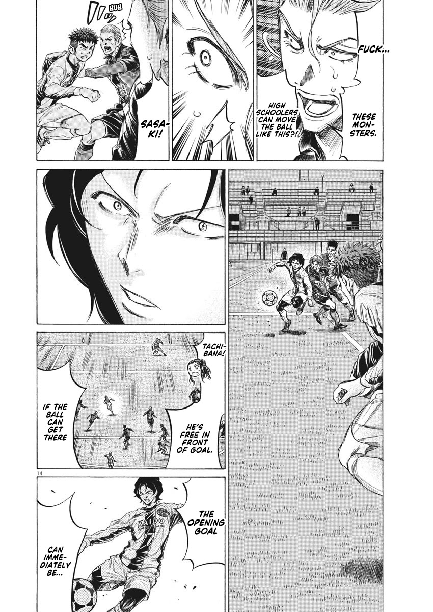 Ao Ashi Chapter 234 page 14 - Chapter 234: Memory of That Day