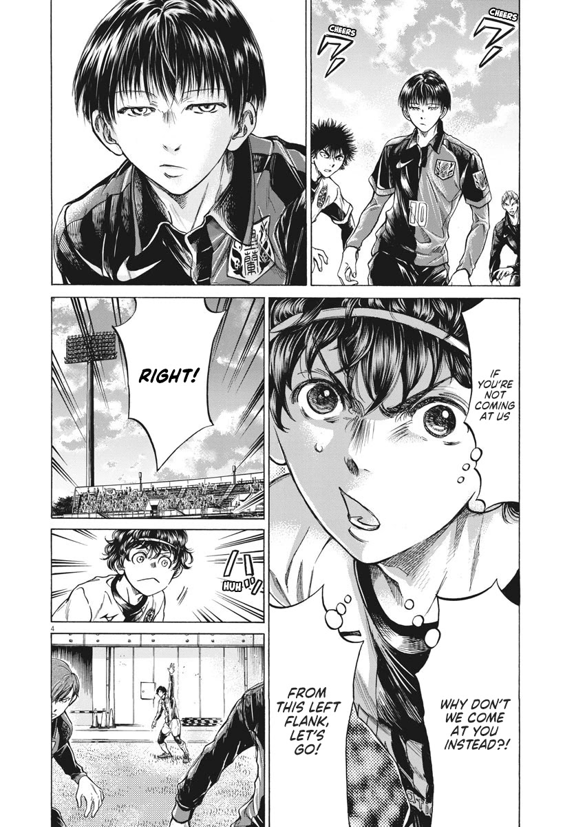 Ao Ashi Chapter 234 page 4 - Chapter 234: Memory of That Day