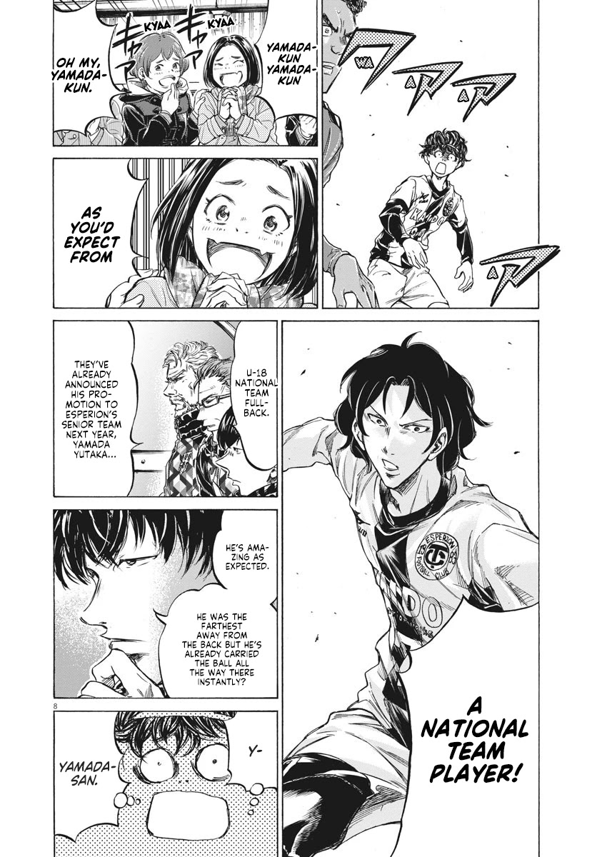 Ao Ashi Chapter 234 page 8 - Chapter 234: Memory of That Day
