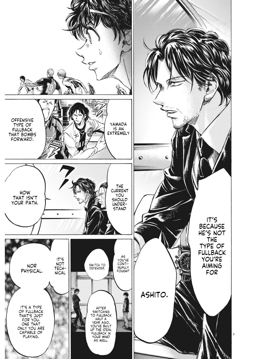 Ao Ashi Chapter 235 page 10 - Chapter 235: Dynamic Right