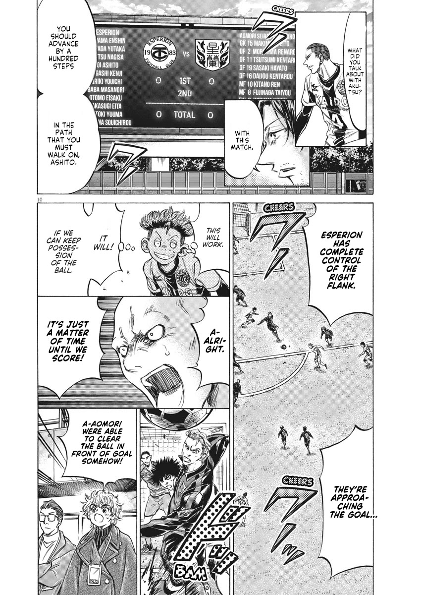 Ao Ashi Chapter 235 page 11 - Chapter 235: Dynamic Right