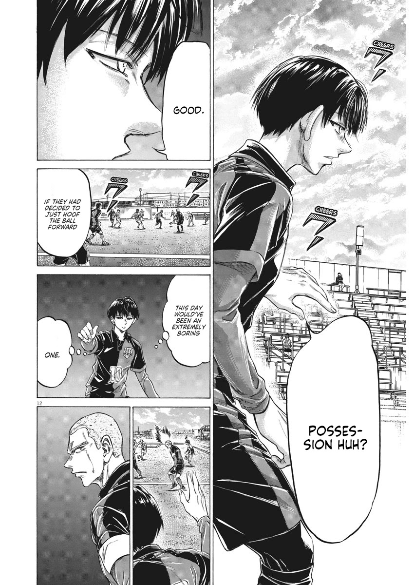 Ao Ashi Chapter 235 page 13 - Chapter 235: Dynamic Right