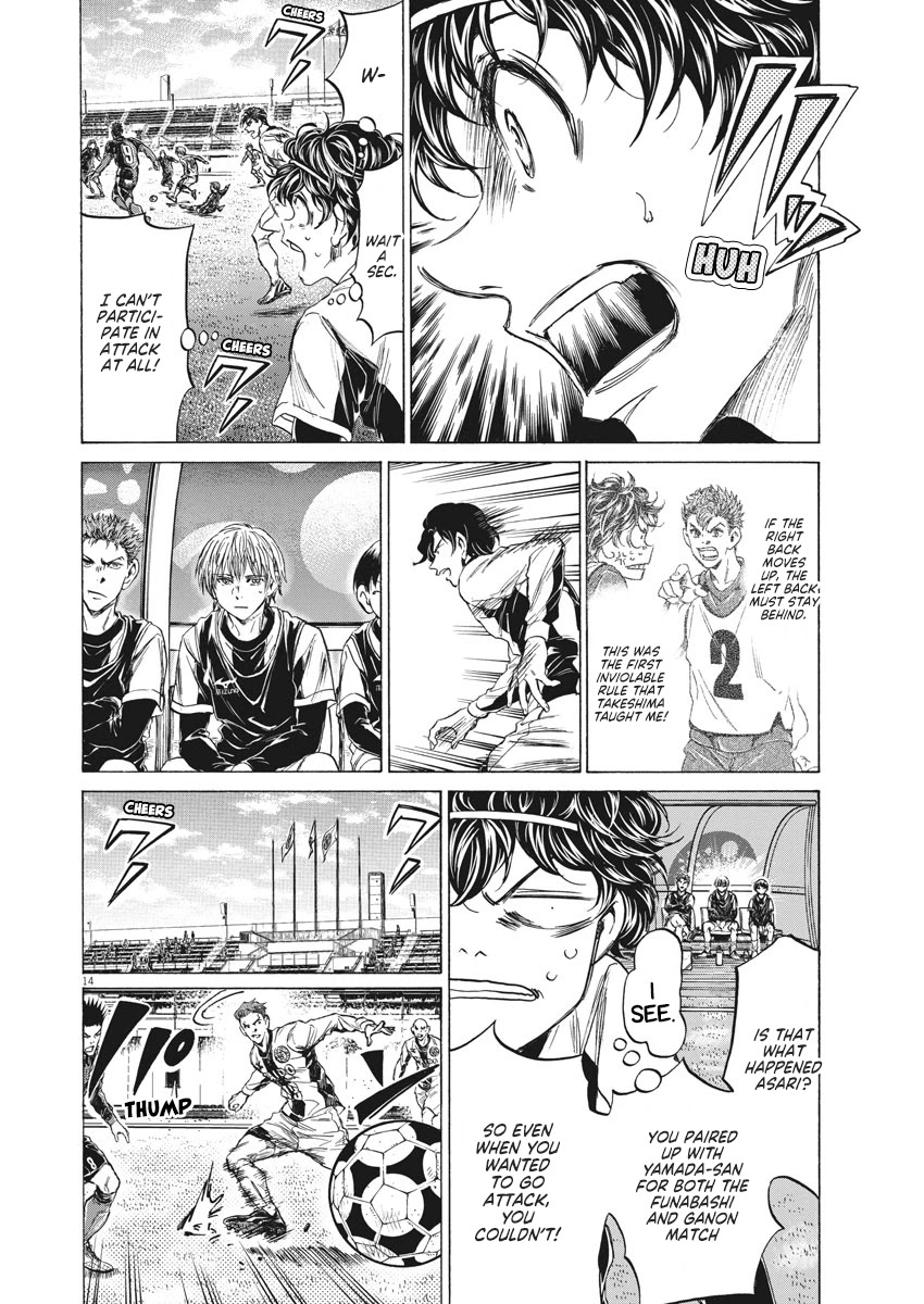 Ao Ashi Chapter 235 page 15 - Chapter 235: Dynamic Right