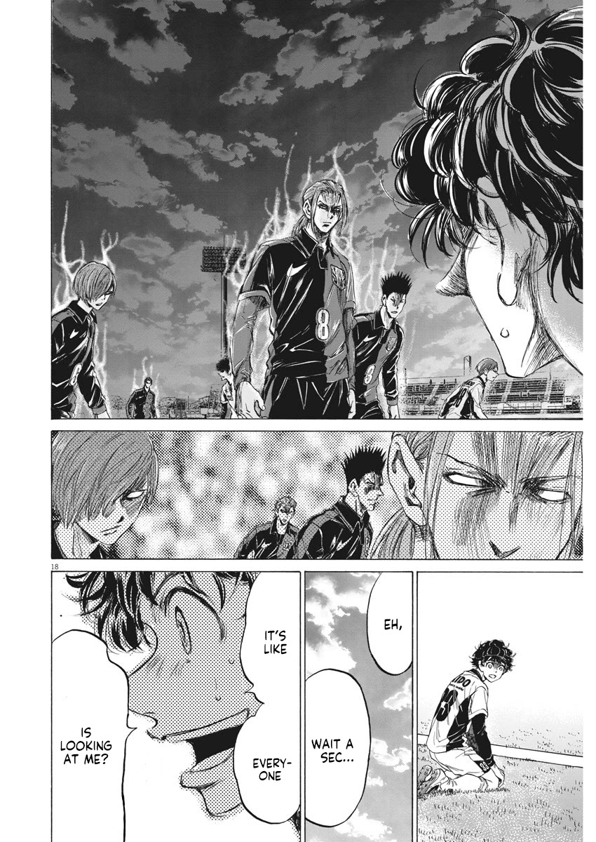 Ao Ashi Chapter 235 page 19 - Chapter 235: Dynamic Right