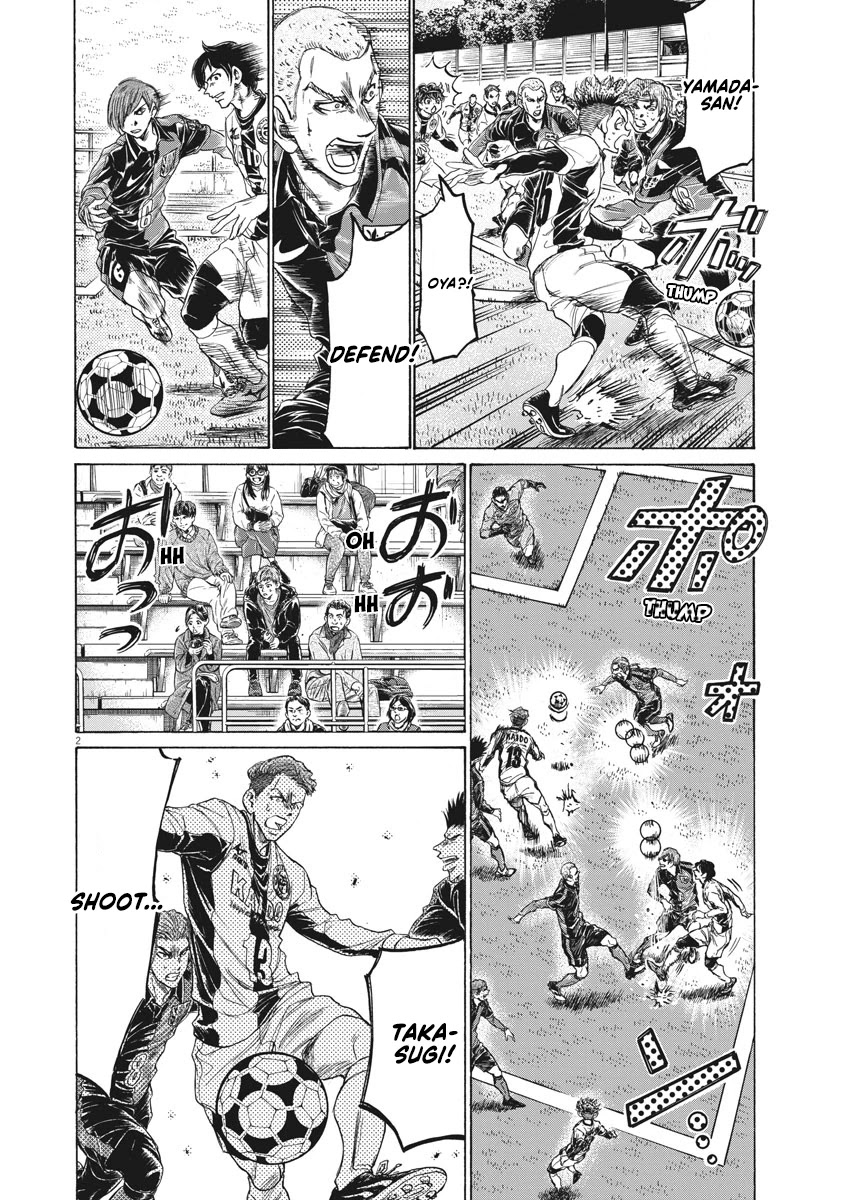 Ao Ashi Chapter 235 page 3 - Chapter 235: Dynamic Right